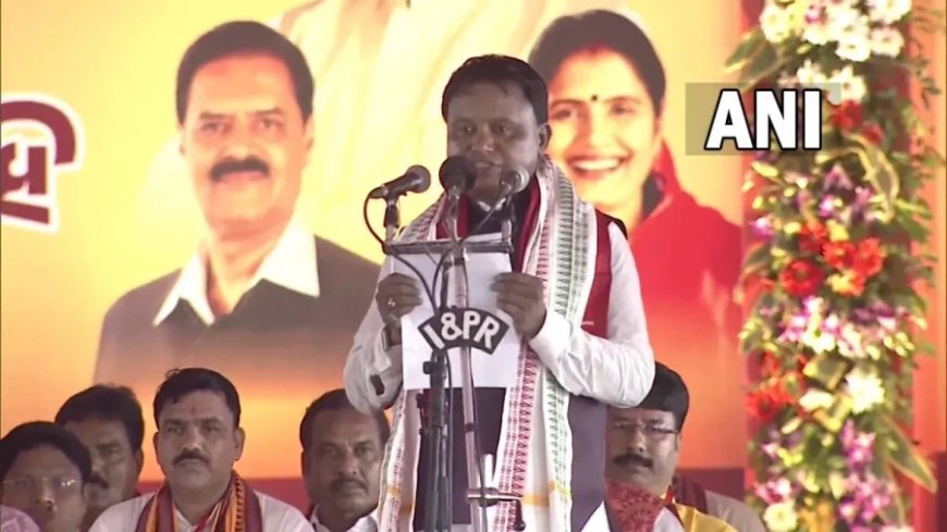 Odisha New CM:ओडिशा के सीएम पद की मोहन चरण माझी ने ली शपथ, यहां देखें मंत्रियों की लिस्ट