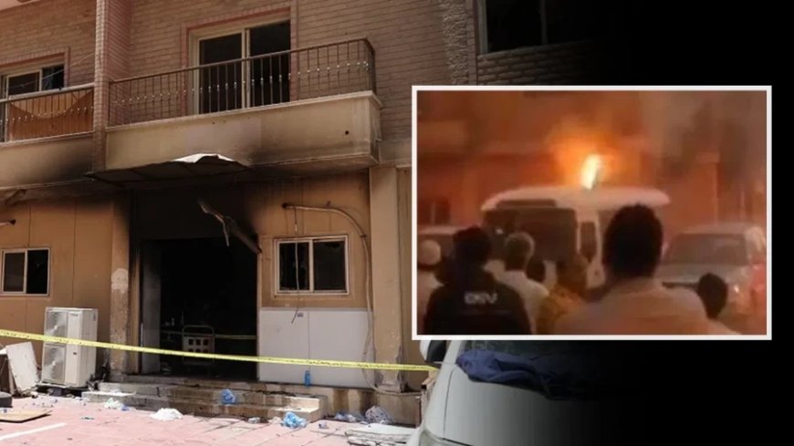 Kuwait Building Fire:कुवैत में एक इमारत में आग लगने से 40 भारतीयों की मौत, 30 से ज्यादा घायल, 90 को बचाया गया