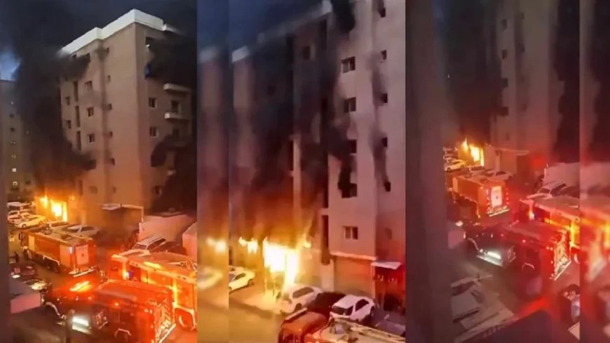 Kuwait Fire News:कुवैत में अग्निकांड के बाद सामने आ रही है भयावह सच्चाई, जानिए क्या-क्या हुआ अब तक
