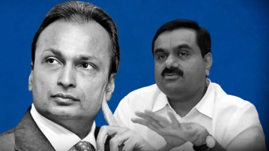 Business News:अनिल अंबानी और गौतम अडानी के बीच होगी टक्कर, किसके पास होगी 'पॉवर'?