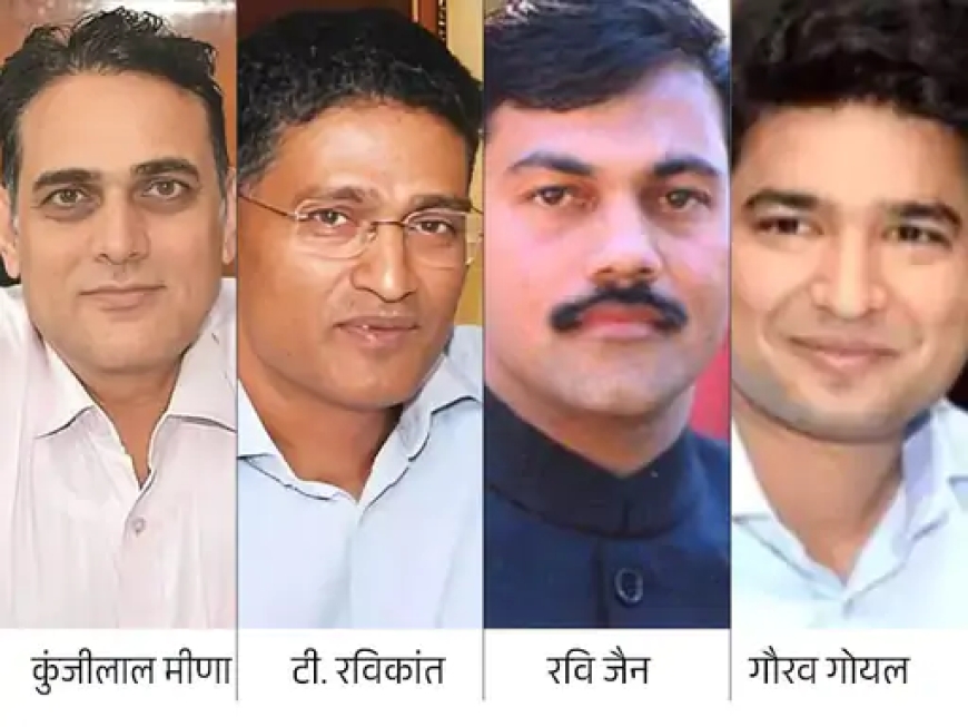 अतिक्रमण हटाने के बजाय 4 IAS बने गोल्फ कोर्स मेंबर
