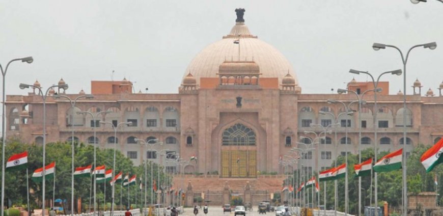 Rajasthan Vidhan Sabha: 3 जुलाई से शुरू होगा राजस्थान विधानसभा का बजट सत्र, नई भर्तियों की घोषणा होने के आसार