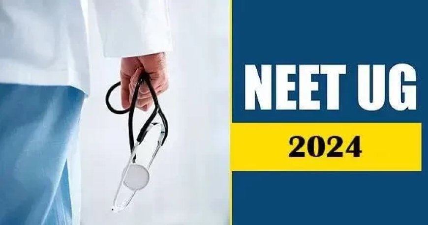 NEET UG 2024:सीबीआई जांच की मांग पर NTA को जारी किया SC ने नोटिस, 8 जुलाई को होगी सुनवाई