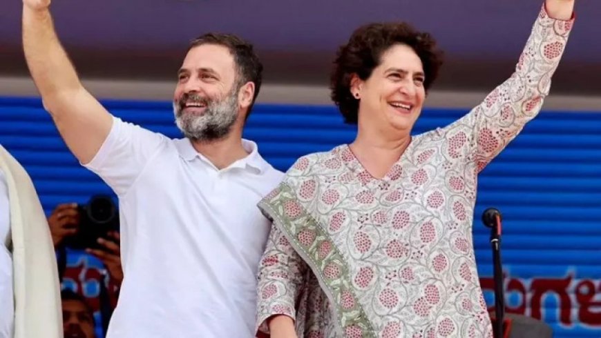 Rahul Gandhi News: राहुल हुए रायबरेली के, वायनाड से देंगे इस्तीफा, प्रियंका गाँधी लड़ेंगी चुनाव