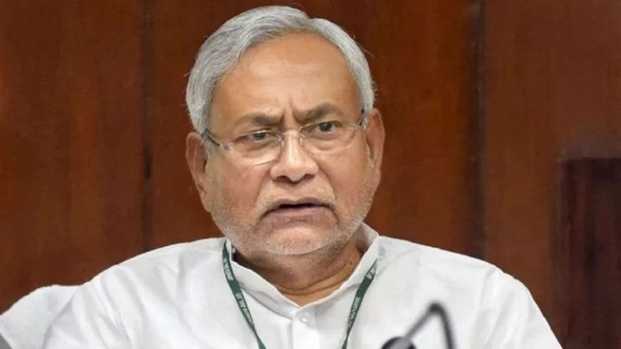 Bihar News: बिहार में नहीं मिलेगा 65 फीसदी आरक्षण, हाई कोर्ट ने किया रद्द, नीतीश सरकार को बड़ा झटका