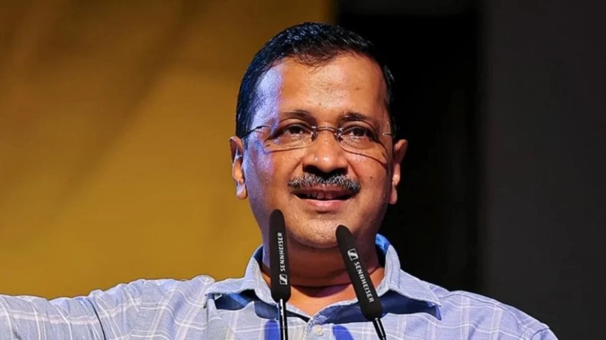 Delhi Liquor Scam: दिल्ली के CM केजरीवाल को मिली जमानत, राउज एवेन्यू कोर्ट से आई बड़ी राहत