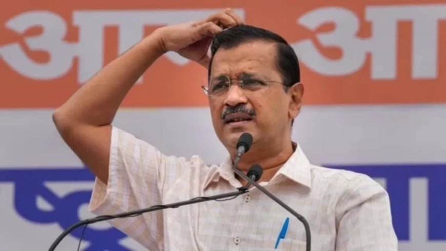 Delhi Liquor Scam: अभी CM केजरीवाल रहेंगे जेल में ही, ED की याचिका पर HC में फैसला सुरक्षित