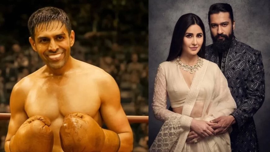Chandu Champion Movie: कैटरीना के बाद विक्की हुए 'चंदु चैंपियन' के मुरीद, कार्तिक आर्यन की तारीफ में कहीं ये बातें