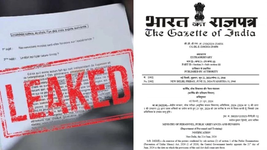 Paper Leak Law: पेपर लीक करने वालों की अब  खैर नहीं, लागू हुआ एंटी पेपर लीक कानून