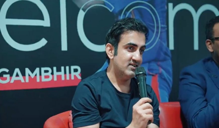 Team India New Coach: क्या टीम इंडिया के नए हेड कोच नहीं बनेंगे गौतम गंभीर?