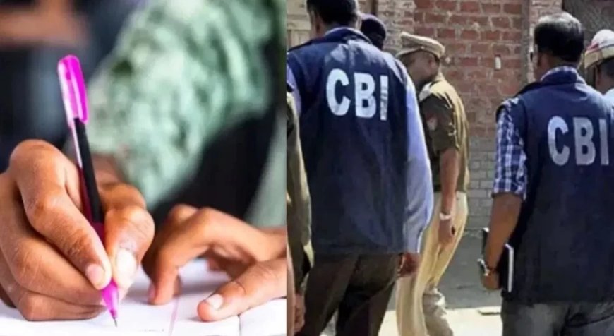 UGC NET Paper Leak: बिहार में जांच करने गए CBI के अधिकारियों पर हमला, नेट पेपर लीक की जांच करने पहुंची थी टीम