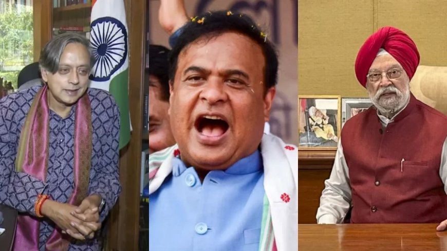 Paper Leak Law: शशि थरूर ने बनाया पेपर लीक को लेकर यूपी का मजाक, बीजेपी नेता ने बताई असली पहचान