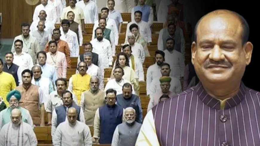 Lok Sabha New Speaker: लोकसभा में आपातकाल पर बरसे बिरला, 2 मिनट का कराया मौन..विपक्ष का हंगामा