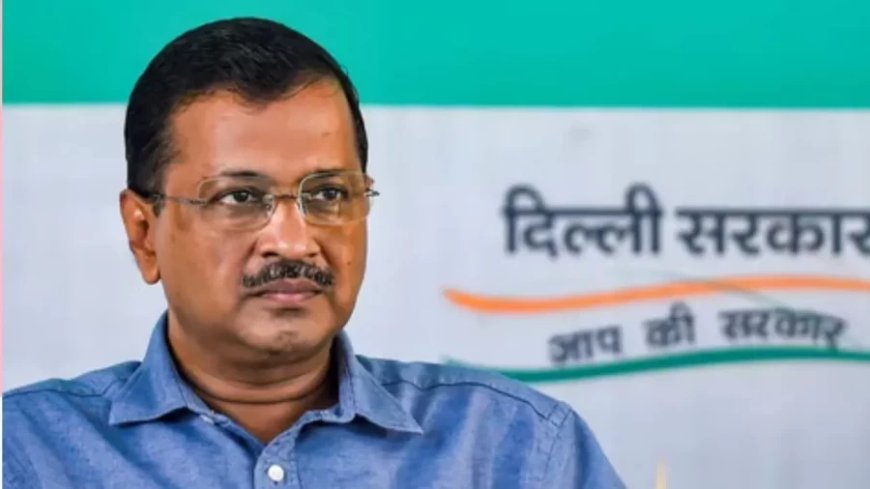 Arvind Kejriwal News: केजरीवाल को बड़ा झटका, 3 दिन की CBI रिमांड पर भेजे गए, आज सुबह हुई थी गिरफ्तारी