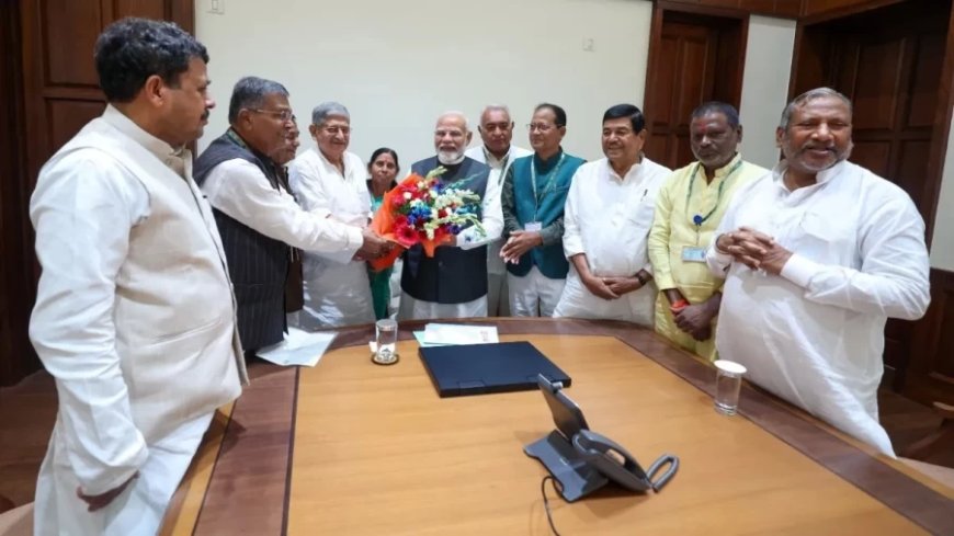 BJP-JDU Alliance: पीएम मोदी मिले JDU सांसदों से, बोले- बिहार में खराब शासन, भ्रष्टाचार और अपराधीकरण के खिलाफ...