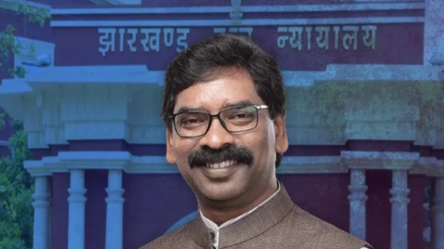 Hemant Soren News: झारखंड के पूर्व CM हेमंत सोरेन हुए 5 महीने बाद जेल से रिहा, जमीन घोटाले में गए थे जेल