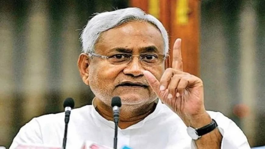 JDU Meeting Today: कोई बड़ा फैसला ले सकते हैं नीतीश? थोड़ी ही देर में होगी JDU राष्ट्रीय कार्यकारिणी की बैठक