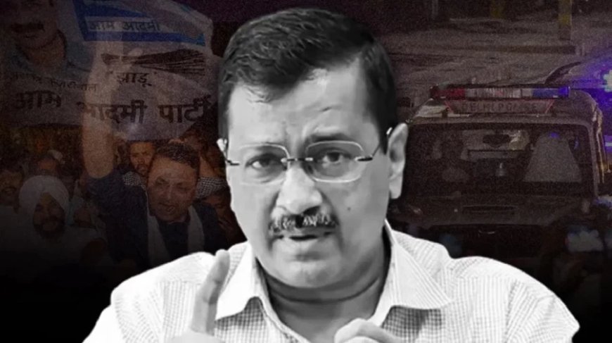 Delhi Liquor Scam: अरविंद केजरीवाल की बढ़ीं मुश्किलें, 14 दिनों के लिए न्यायिक हिरासत में भेजे गए
