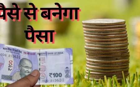 India Post: इस स्कीम में ₹100 महीने से भी कर सकते हैं निवेश, रिटर्न की मिलती है गारंटी