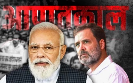 Central Government: केंद्र सरकार का बड़ा ऐलान- 25 जून 'संविधान हत्या दिवस' घोषित, इसी दिन लगी थी इमरजेंसी