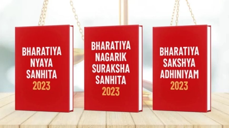 New Criminal Laws In India: आज से देश में लागू हुए 3 नए आपराधिक कानून, जानें क्या कुछ बदला