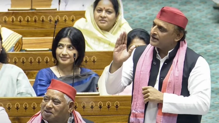 Parliament Session: यूपी की 80 सीट जीत जाऊं तो भी EVM पर भरोसा नहीं- अखिलेश यादव