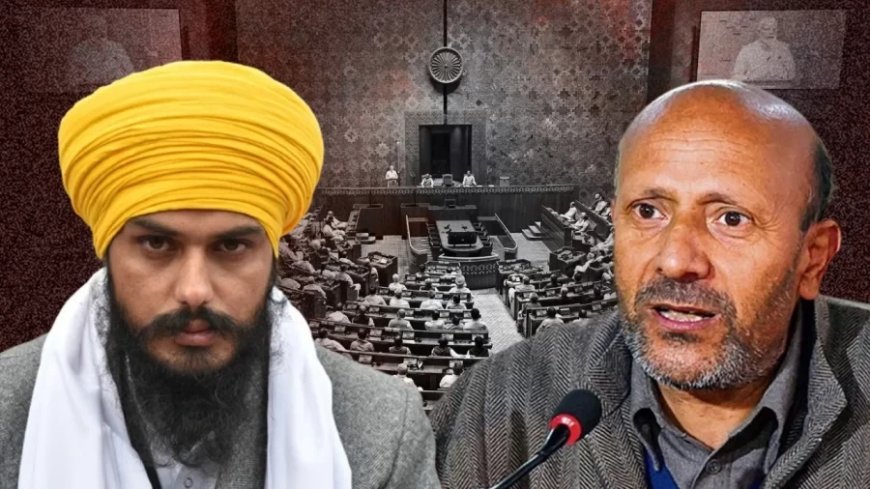 Lok Sabha: राशिद और अमृतपाल ने अपने सांसद पद की ली शपथ, परिवार से मिलकर आज वापस जाएंगे जेल