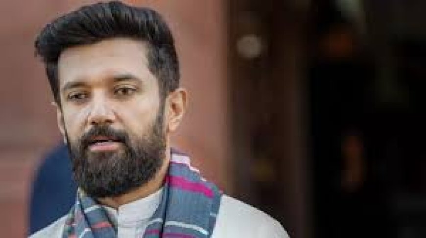 Modi 3.0 Government: पीएम मोदी के नेतृत्व में कई बड़े फैसले लेगी सरकार- लालू यादव के बयान पर चिराग की प्रतिक्रिया