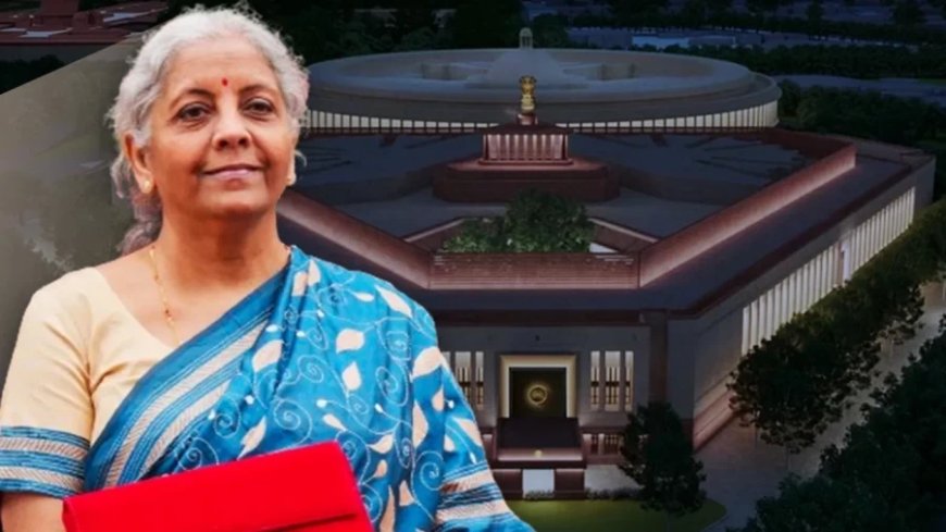 Budget Session 2024: 23 जुलाई को बजट, सीतारमण करेंगी लगातार 7वीं बार पेश, 22 जुलाई से 12 अगस्त तक बजट सत्र