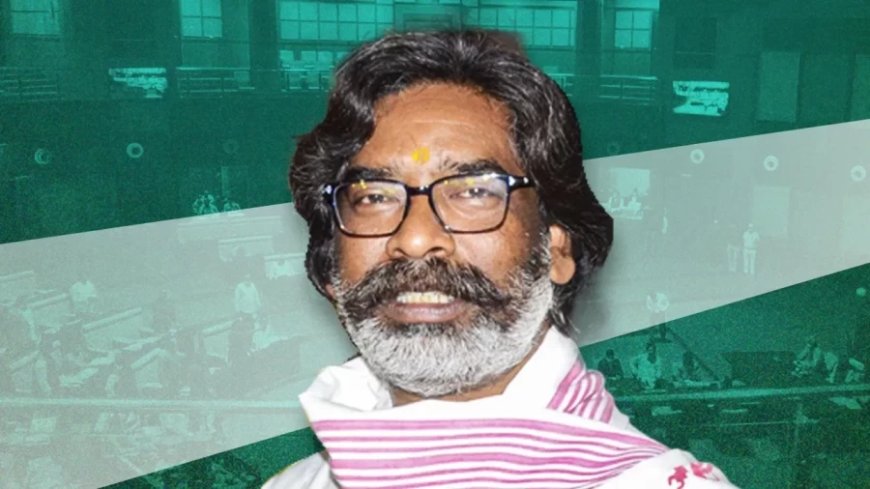 Jharkhand Politics: झारखंड में हेमंत सोरेन ने जीता विश्वास प्रस्ताव, हासिल किया बहुमत, पक्ष में पड़े 45 वोट