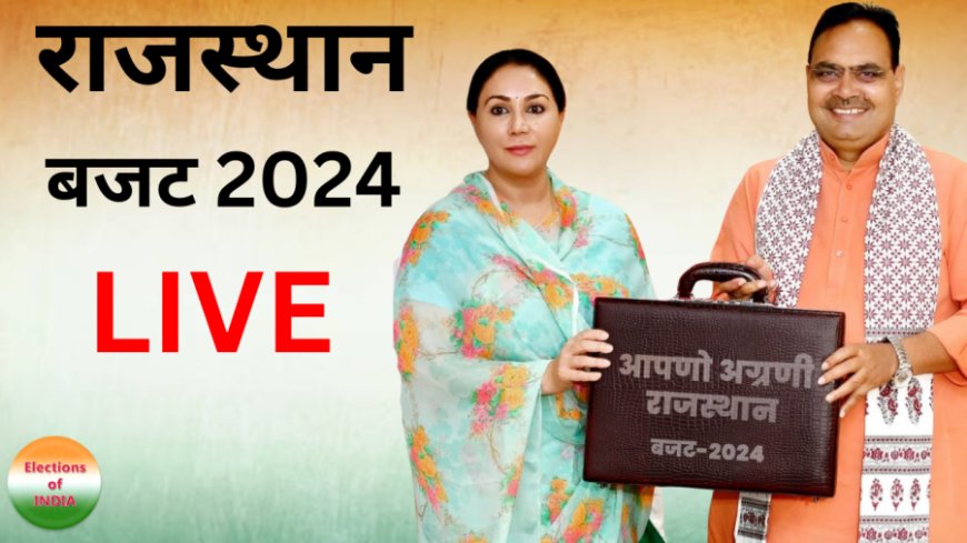 Rajasthan Budget 2024:खेल : महाराणा प्रताप स्पोट्‌र्स यूनिवर्सिटी बनेगी