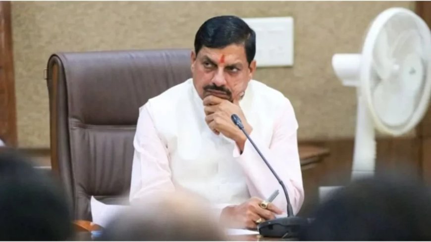 CM Mohan Yadav: मोहन सरकार ने की बड़ी तैयारी- MP के सरकारी कॉलेजों में लागू होगा ड्रेस कोड