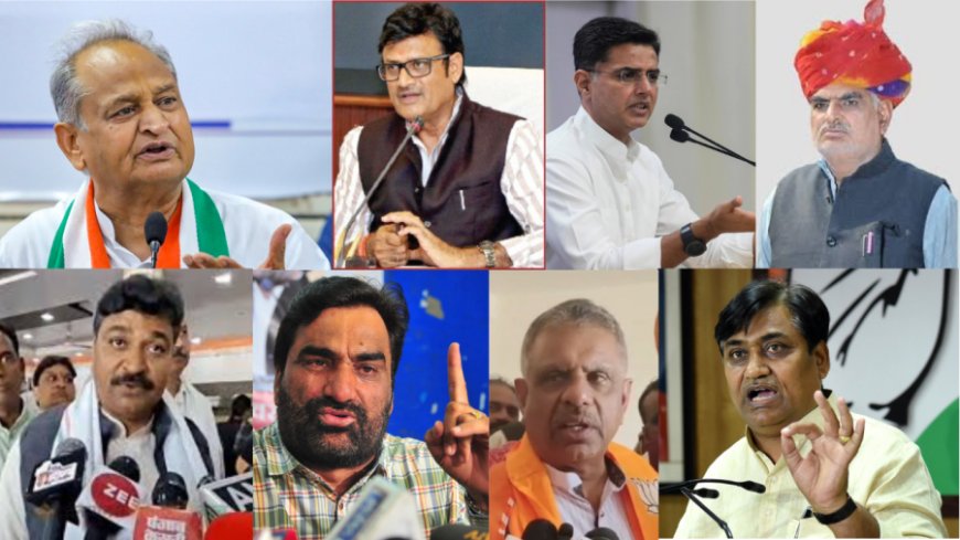 Rajasthan Budget 2024: जानिए बजट को लेकर किन नेताओ की क्या प्रतिक्रिया रही, किसी ने बताया खोखली घोषणा तो किसी ने कल्याणकारी