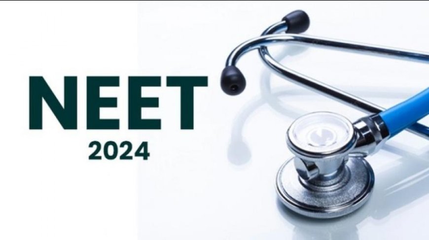 NEET UG Paper Leak: खत्म नहीं हुआ बच्चों का इंतजार, अगले हफ्ते तक सुप्रीम कोर्ट में टली सुनवाई