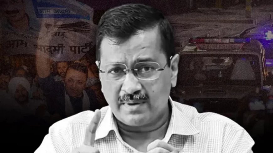 Arvind Kejriwal News: सुप्रीम कोर्ट से दिल्ली के मुख्यमंत्री अरविंद केजरीवाल को मिली अंतरिम जमानत