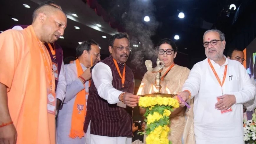 BJP Meeting: UP में कुछ ठीक नहीं... लखनऊ में BJP की बैठक में हार पर चर्चा, गिनाए गए कारण