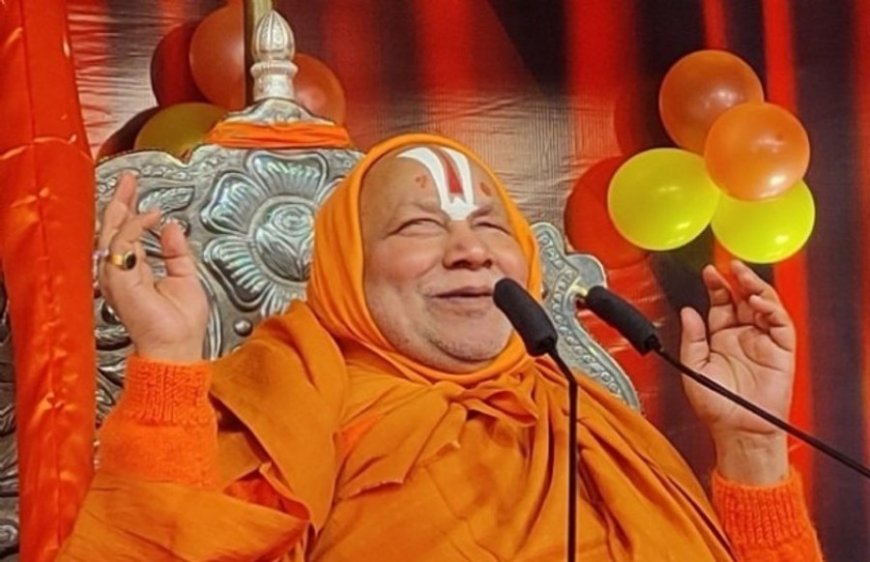 Swami Rambhadracharya: बचपन से आंखों की रोशनी नहीं पर आती है 22 भाषा, 80 ग्रंथ रच दिए, ऐसे हैं श्री रामभद्राचार्य जी