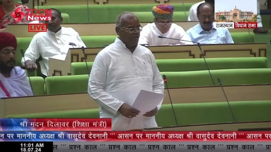 Rajasthan Vidhan Sabha: मंत्री मदन दिलावर ने आदिवासियों से विधानसभा में माफी मांगी, देखें वीडियो