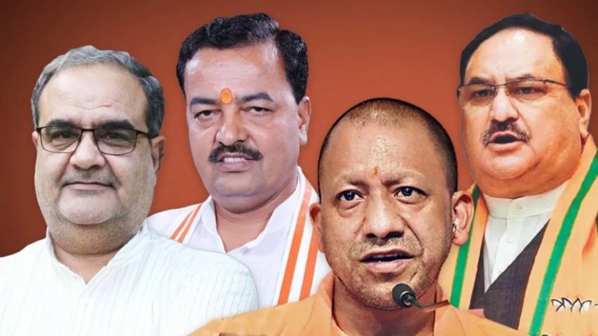 Uttar Pradesh Politics: किसके सिर फूटा हार का ठीकरा, 15 पेज की रिपोर्ट क्या दे रही संकेत?