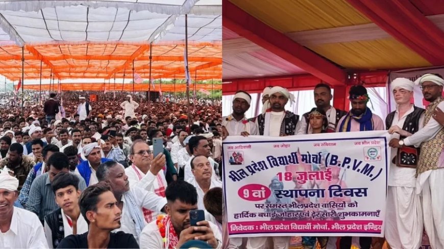 Bhil Pradesh News: गुजरात से लेकर महाराष्ट्र तक, BJP की भील प्रदेश की मांग क्यों बढ़ाएगी टेंशन