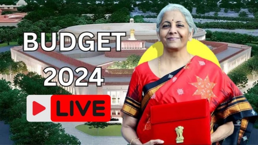 Union Budget 2024: सीतारमण बोलीं- भारत की मुद्रास्फीति स्थिर, 4% पर बनी हुई है