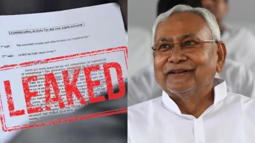 Bihar Politics: 10 साल की जेल 1 करोड़ का जुर्माना, बिहार सरकार लाने जा रही ऐसा कड़ा कानून