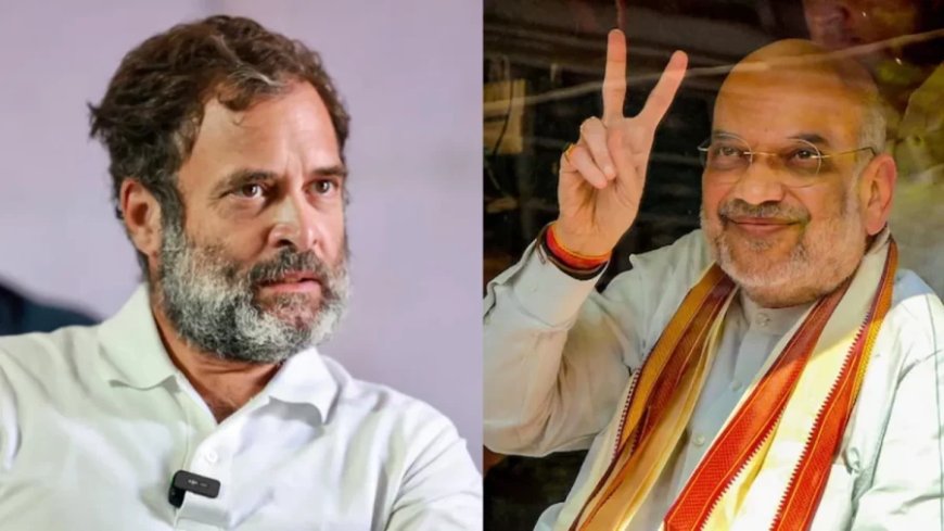 Rahul Gandhi News: कोर्ट में क्यों होने वाली है राहुल गांधी की पेशी? अमित शाह से जुड़ा है मामला