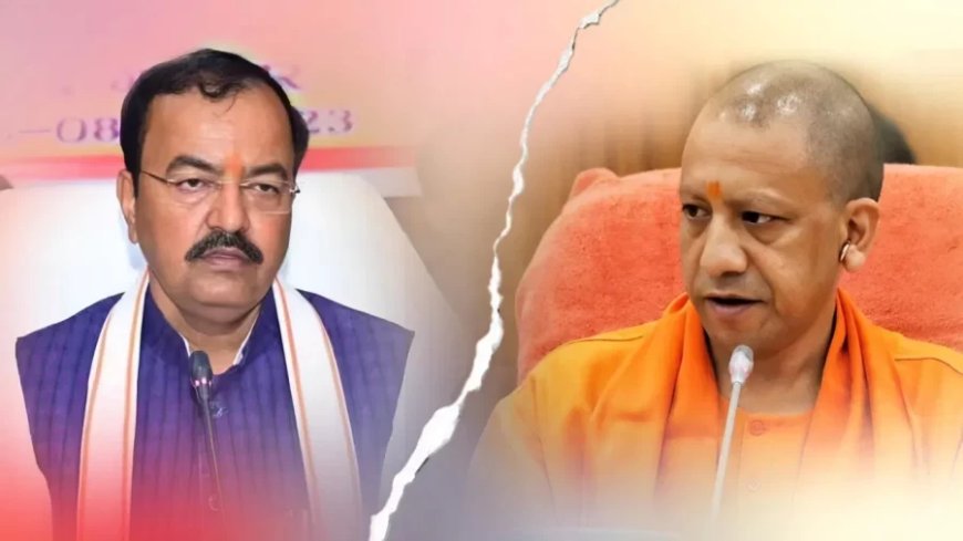 Uttar Pradesh Politics: योगी-केशव की 7 साल पुरानी है अदावत, नतीजों के बाद और बढ़ी है दरार