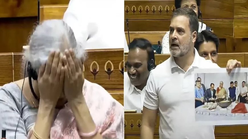 Parliament Session: ऐसा क्या बोला राहुल गांधी ने सदन में, जो वित्त मंत्री निर्मला सीतारमण हंसने लगीं