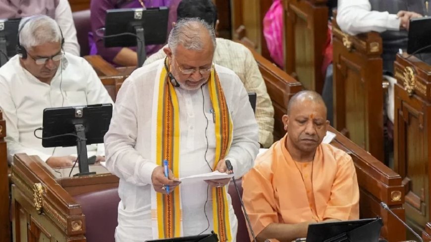UP Vidhan Sabha: UP विधानसभा में लव जिहाद पर बिल पास, इन अपराधों में होगा आजीवन कारावास