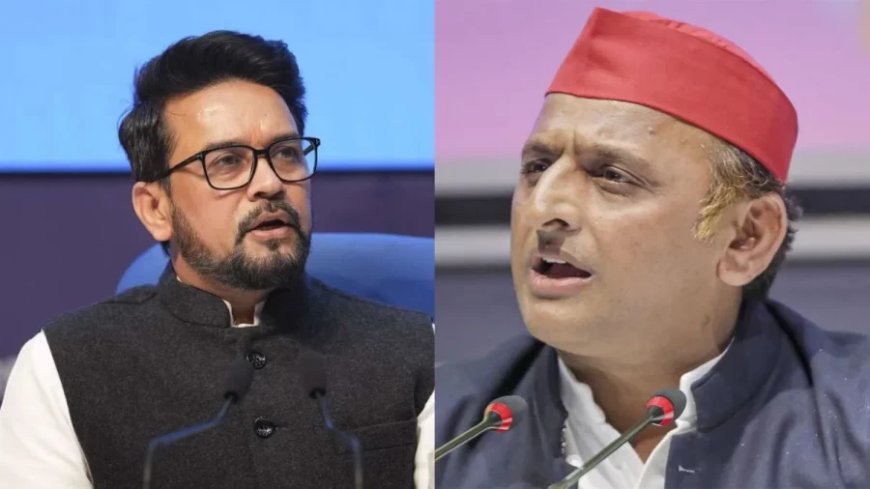 Politics News: अखिलेश यादव हुए जाति को लेकर सदन में आगबबूला तो BJP ने दिखाए पुराने VIDEO, इस तरह कसा तंज