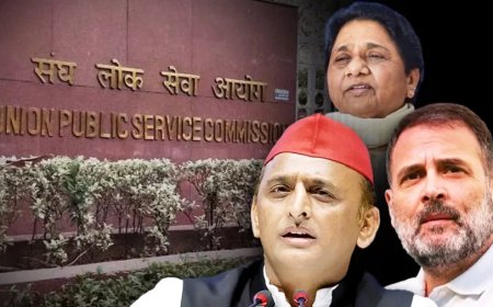 UPSC Lateral Entry: जानिए UPSC की लेटरल एंट्री क्या है, विपक्ष ने जिसपर काटा बवाल?