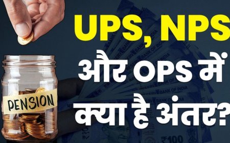 OPS vs NPS vs UPS: तीनों को जानिए, कितना फायदा या नुकसान, खुद समझ जाएंगे आप