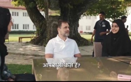 Rahul Gandhi News: क्या जल्द ही राहुल गांधी शादी करने जा रहे हैं? छात्राओं के सवाल पर जानें क्या कहा